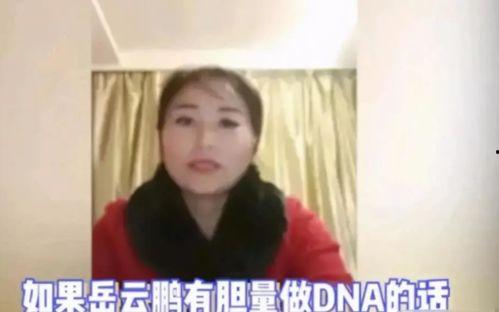 吃瓜直播间妈咪,揭秘网络红人的幕后故事 第1张 吃瓜直播间妈咪,揭秘网络红人的幕后故事 第1张